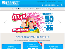 Tablet Screenshot of everest.vn.ua